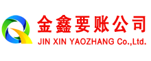 濠江催收公司